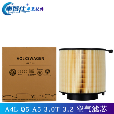奥迪汽车配件空气滤芯