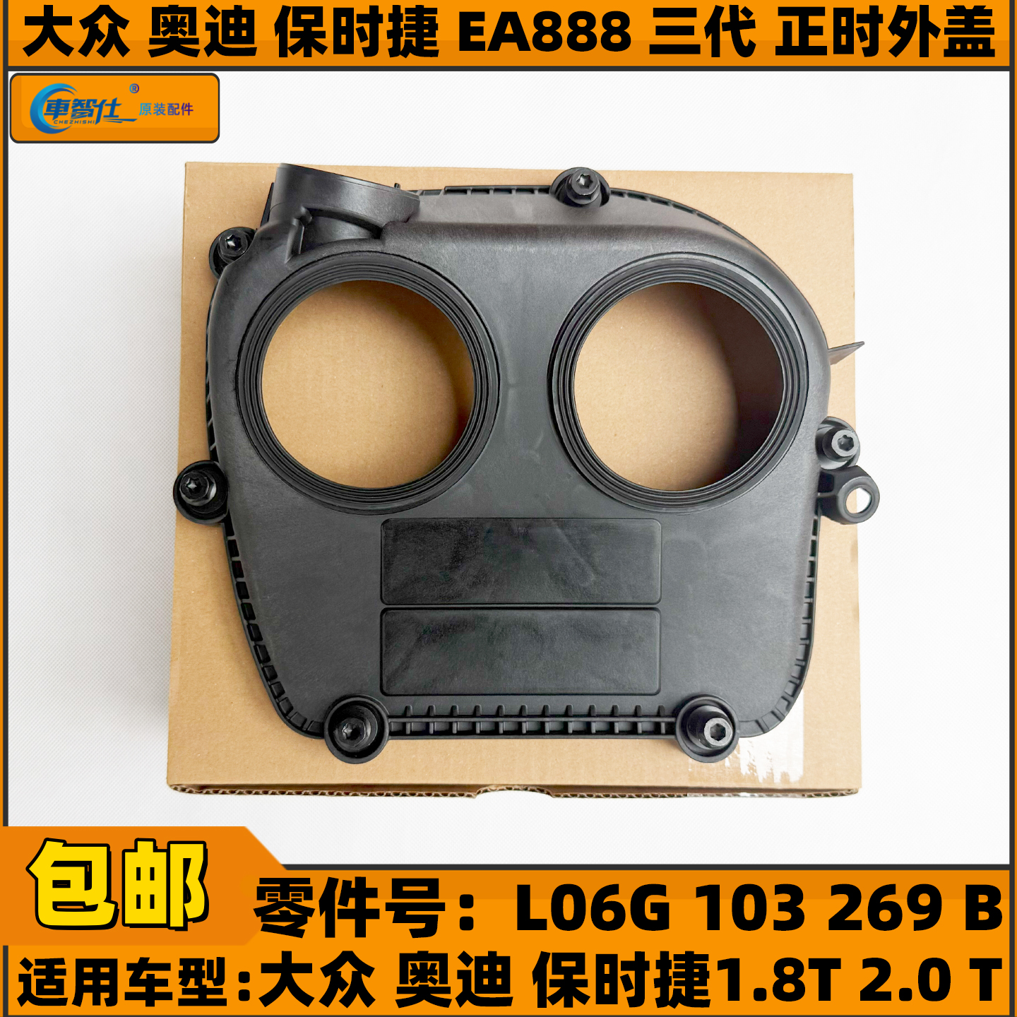 奥迪A6A4LQ5A5A7玛卡保时捷CC