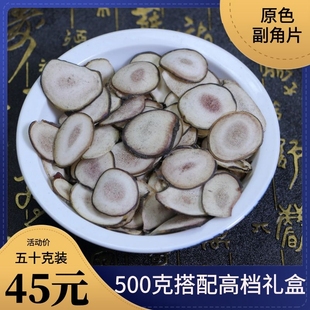 吉林梅花鹿之乡产 非红粉片白粉片不染色泡酒配方 整枝鹿茸切片