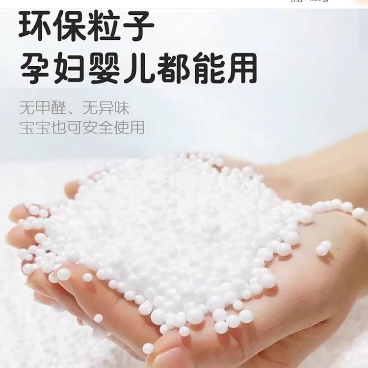 EPP保丽龙颗粒懒人沙发豆袋布偶