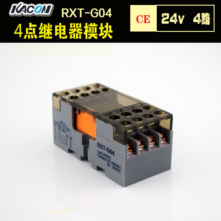 内置4只TA-1a宽度仅5mm精密微型功率继电器,独立4点的继电器模块,设计美观,体积小,宽度仅33毫米,实现设备的高级化和小型化