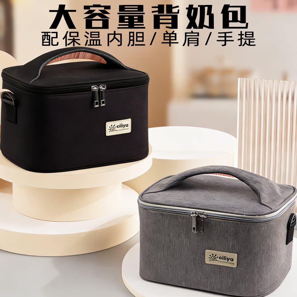 大容量背奶包上班背奶装备存奶袋药品冷藏袋保温包母乳储奶蓝冰板