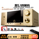 班龙698家庭影院5.1声道大功率发烧级环绕音响放大器蓝牙功放机