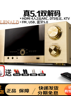 班龙698家庭影院5.1声道大功率发烧级环绕音响放大器蓝牙功放机