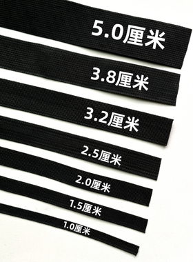 绳子捆绑绳货背包肩带扁绳黑色扁带马扎绳尼龙绑带扁带绑带美国纹