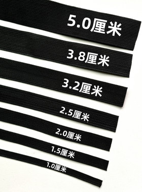绳子捆绑绳货背包肩带扁绳黑色扁带马扎绳尼龙绑带扁带绑带美国纹