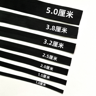 绳子捆绑绳货背包肩带扁绳黑色扁带马扎绳尼龙绑带扁带绑带美国纹