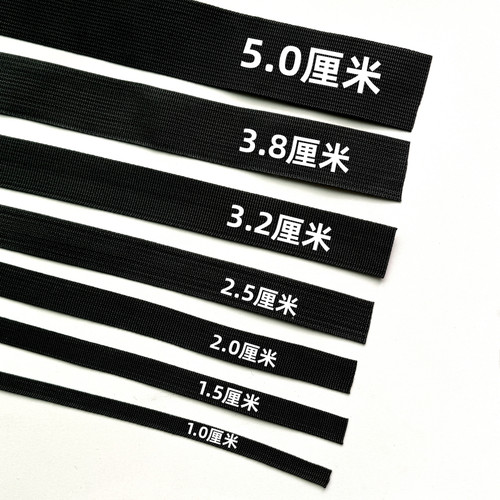 绳子捆绑绳货背包肩带扁绳黑色扁带马扎绳尼龙绑带扁带绑带美国纹