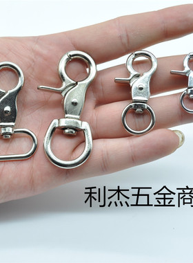 创意挂腰小扣螃蟹扣龙虾扣狗扣弹弓扣饰品钥匙扣DIY五金配件挂钩