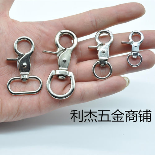 创意挂腰小扣螃蟹扣龙虾扣狗扣弹弓扣饰品钥匙扣DIY五金配件挂钩