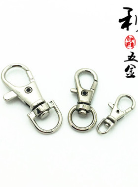 挂腰扣螃蟹钥匙圈钥匙链配件
