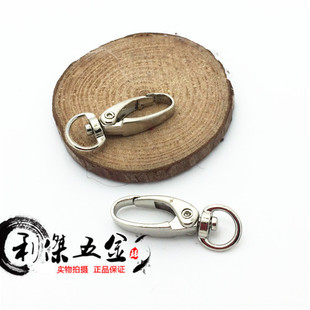 质量好 10个 包扣 牢固腰挂标准钥匙扣 厚实 36MM龙虾扣