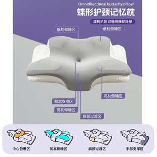 蝶形枕头套护颈枕头备用枕套拉链可拆洗亲肤柔软面料透气单只枕套