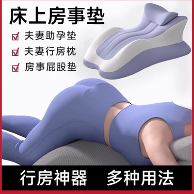 床上趴睡枕趴床神器多功能备孕房垫枕头趴着睡觉玩手机看书趴枕垫