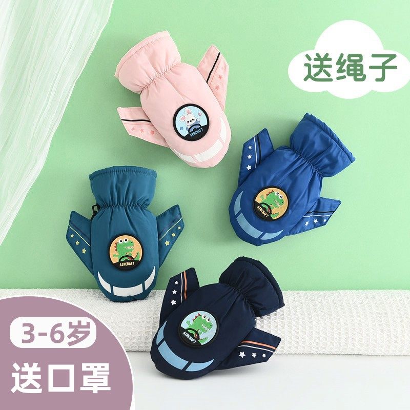 冬季儿童防水滑雪手套4-5-6岁卡通飞机男童女童加厚保暖小孩全指 - 实物图