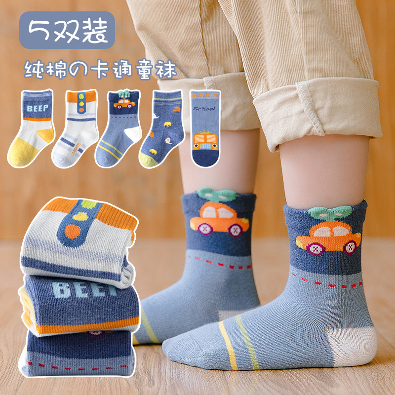 儿童汽车袜子 春秋薄款男童卡通韩版宝宝中筒棉袜幼儿园小孩童袜