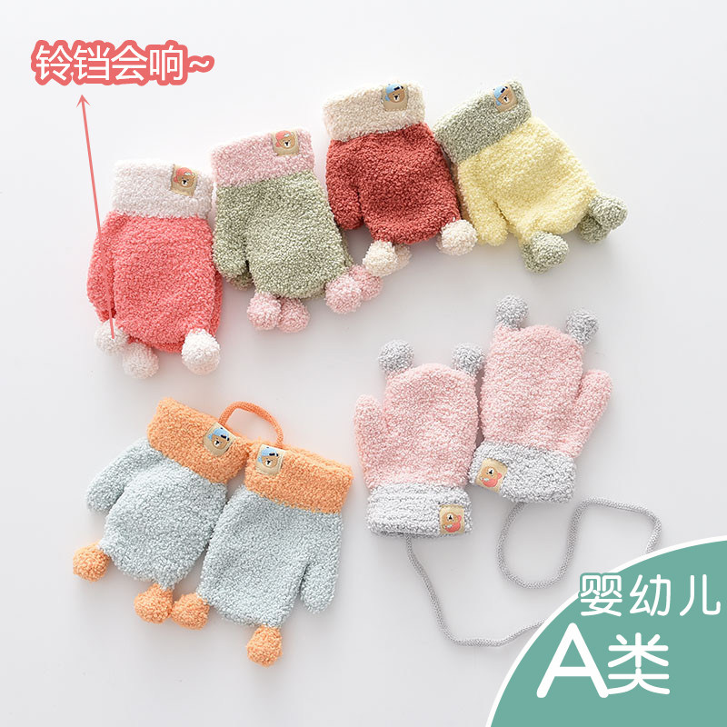秋冬款0—1岁婴儿手套薄款冬季男女小宝宝连指全包防抓脸吃手手套