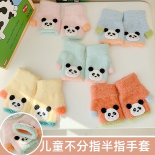 冬季3-5岁儿童半指手套户外4岁男童女孩不分指保暖小孩防寒护手套
