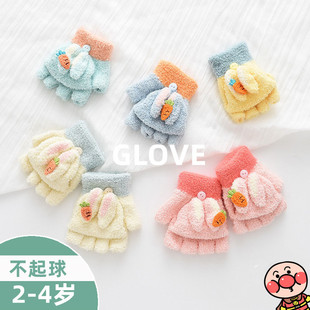 2-3-4岁女宝宝半指翻盖两用可爱甜美秋冬天女童儿童保暖分指手套