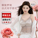 2026新款美背夏季性感蕾丝吊带背心露背缎面固定杯透气外穿上衣