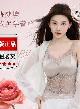 2026新款美背夏季性感蕾丝吊带背心露背缎面固定杯透气外穿上衣