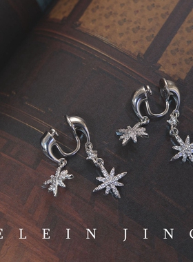 璀璨锆石八芒星耳环轻奢个性耳钉蚊香盘耳夹女精致气质晚宴耳饰
