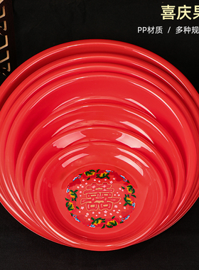 婚庆用品小盘干果盘喜字糖果盘 婚宴红色结婚瓜子盘喜庆特价批发