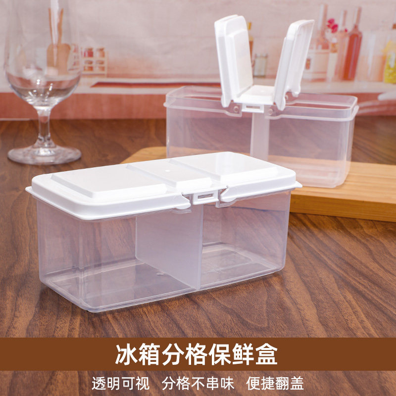 小伙伴冰箱浙江分格翻盖保鲜盒
