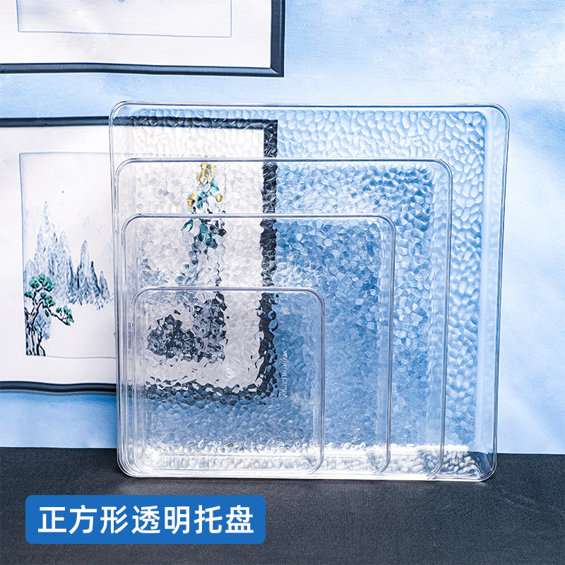 厨房水果蔬菜清洗储物托盘桌面玩具文具收纳盘透明塑料餐具置物盘