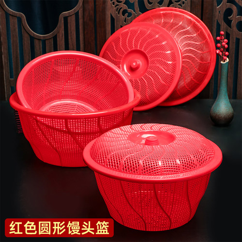 批发圆形塑料篮喜庆无把手馒头筐