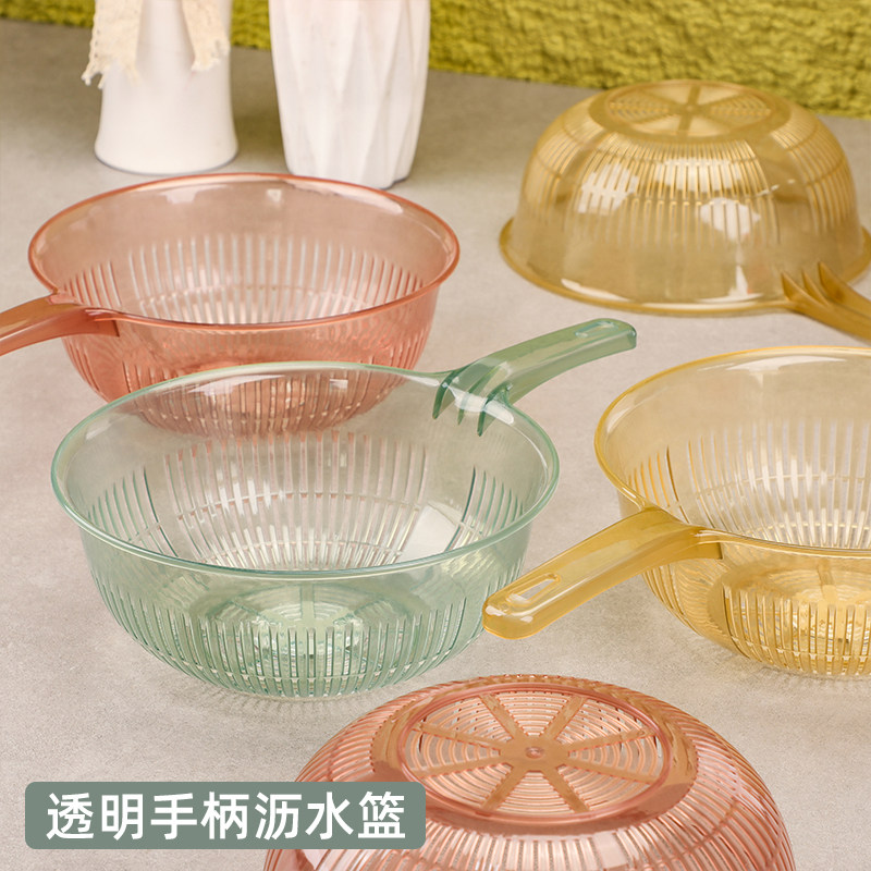 彩色过滤筛带手柄镂空沥水篮食材水果清洗篮子圆形透明塑料滤水篮