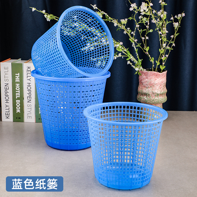 批发蓝色镂空纸筒医院塑料垃圾桶