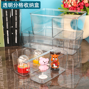 桌面多分格透明塑料收纳盒医院卫生室诊所护士输液药剂瓶储物盒子