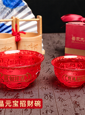红色塑料供奉碗祠堂拜财神神龛供米碗圣水碗供佛碗喜庆圆形面汤碗
