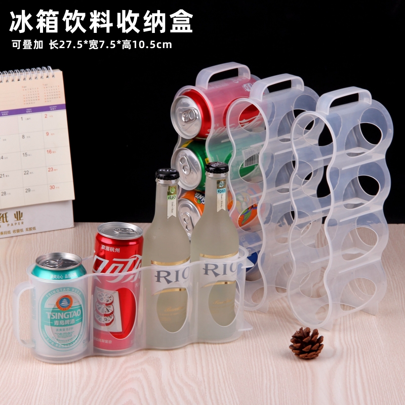 冰箱饮料收纳盒易拉罐整理架储物盒手拉式4节可乐啤酒雪碧置物架