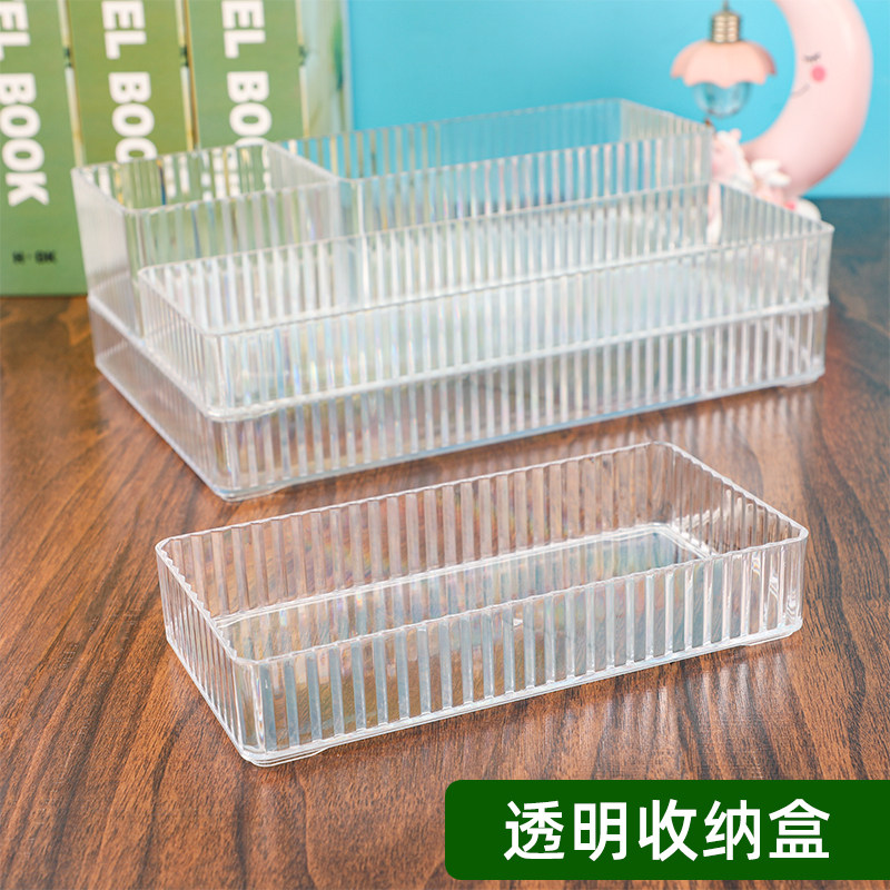 桌面方形收纳盒透明抽屉杂物整理盒学校办公室文具储物盒化妆品盒,收纳整理,桌面收纳盒,淘宝优惠券,粉丝福利购,淘宝优惠卷