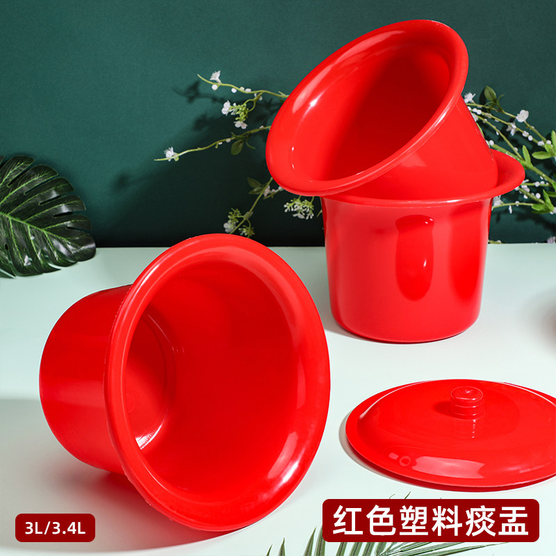 红色带盖尿桶老人床头起夜桶孕妇儿童吐痰痰盂圆形马桶塑料坐便器