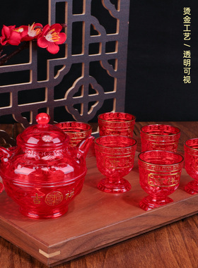 结婚塑料敬酒杯喜庆杯子红色中式古风分酒壶杯高脚酒杯交杯小酒盅