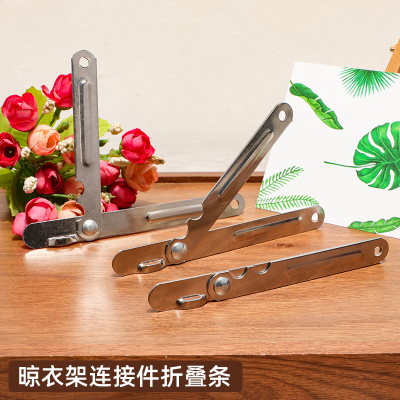 批发置地晾衣架不锈钢折叠条