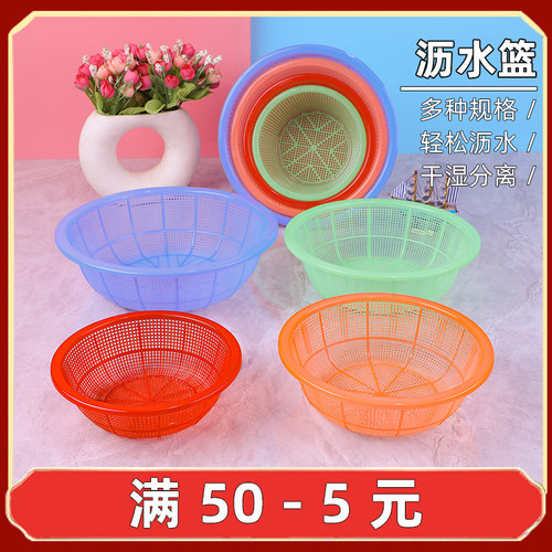 批发杨梅篮草莓篮水果篮包装篮子