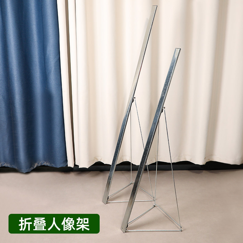 斜面不锈钢折叠展示架门店人形模特kt板宣传广告牌加重防风支撑架