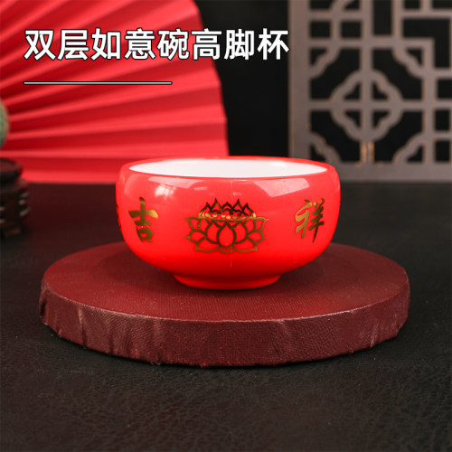 如意高脚小酒杯双层供奉碗红色祠堂供水杯酒蛊供佛摆件祭祀碗杯子