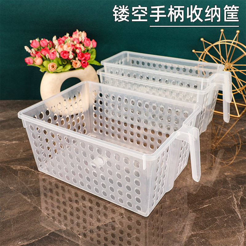 带把手透明镂空储物筐杂物收纳筐