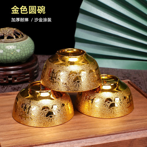 批发圆形中式金色碗塑料鎏金