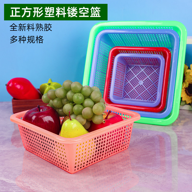 塑料正方形小篮子杨梅篮塑料篮水果草莓篮子蓝莓枇杷桑葚樱桃篮筐