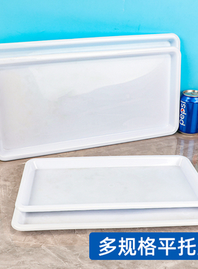 白色长方形塑料熟食托盘卤菜卤肉卤味展示盘凉拌菜盘烧烤龙虾餐盘