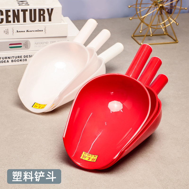 摔不破塑料铲斗厨房面粉铲豆类粮食铲商用饭店饮品店冰铲加厚铲子