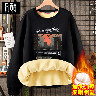 加绒卫衣秋冬款 冬季 2025新款 男装 圆领上衣男 加厚保暖6XL大码 男士