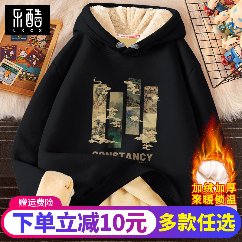 卫衣男款加厚冬季保暖男士外套