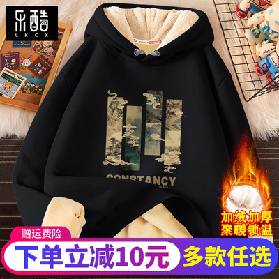 卫衣男款加厚冬季保暖男士外套